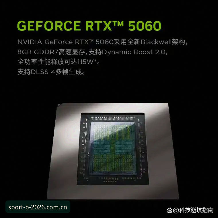 2026新版B体育手机版升级的5大关键变化：用户体验与安全性能全面解析