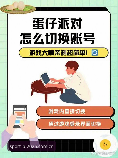 B体育bsport最新版最新版 为什么B体育手机版成为2026新版用户的娱乐首选?一位资深用户亲测分享